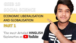 GSEB 10  SS  Ch 16 Economic Liberalisation and Globalisation  Part 1 [upl. by Nnitsuj]