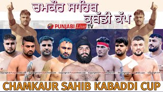 LIVE CHAMKAUR SAHIB  ROPAR KABADDI TOURNAMENT 21 DEC 2023 [upl. by Julee]