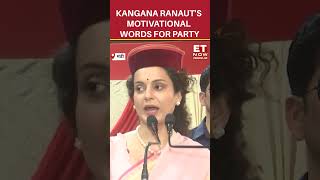 Kangana Ranauts Motivational Words For Party Workers In Mandi  etnow kanganaranaut shorts [upl. by Nacim]