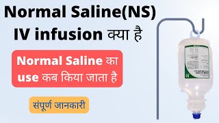 Normal saline uses in hindi  Normal saline composition  Pharmadice  medicine talk series [upl. by Atirac]