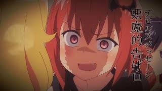 When Youre Evil  Satania Gabriel Dropout AMV [upl. by Rhoades119]