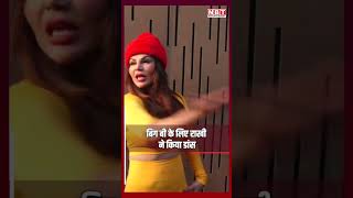 Rakhi Sawant Dance for Amitabh Bachchan in Pardesiya Ye Sach Hai Piya Song NBTEntertainment [upl. by Devaney]