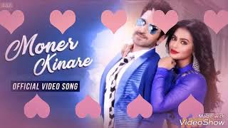 Moner Kinare Video Song  Inspector Notty K  Jeet  Nusraat Faria Raj Barman [upl. by Eizeerb712]