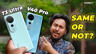 Vivo T3 Ultra vs Vivo V40 Pro 🤔 SameSame but DIFFERENT [upl. by Nojad745]