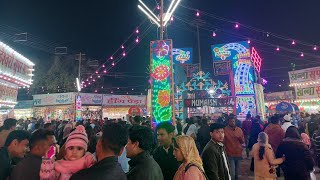 Aligarh Numaish 2024 Full Video in HD  Aligarh Exibition 2024 Night View  Asia Famous Exibition [upl. by Ruprecht848]