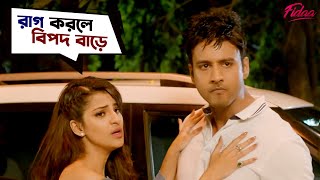 Fidaa  Movie review  Public Review  Yash Dasgupta  Sanjana Banerjee  Bengali movie 2018 [upl. by Annairoc]