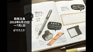 【手帳のデコり方】写真を使った手帳メイキング [upl. by Clarette]