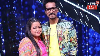 Indian Game Show Ep1  Bharti Singh amp Haarsh Limbachiyaa  Bhabi Tera Dewar Deewana  News18 Urdu [upl. by Richart]