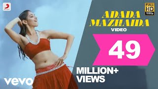 Adada Mazhaida Video Song  Paiyaa Songs  Karthi  Tamannaah  Yuvan Shankar Raja  J4 Music [upl. by Trin]