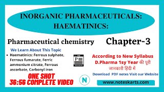 Chapter 3 Pharmaceutical Chemistry  Inorganic Unit1 Haematinics Complete Video in 1 Shot DPharma [upl. by Hedgcock803]