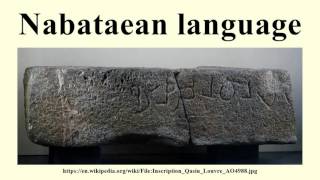 Nabataean language [upl. by Shull835]