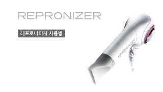 Bioprogramming How to use HAIR BEAUZER 사용법 [upl. by Akemaj]