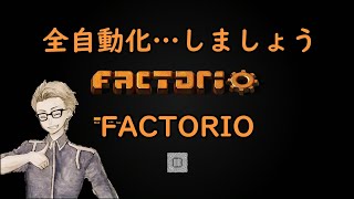 36【Switch版Factorio】Switchコントローラーでスプーン【ようは慣れ】 [upl. by Bartholemy]