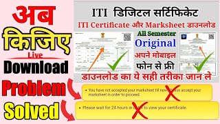 ITI original certificate marksheet download kaise kare  how to download online NCVT ITI marksheet [upl. by Perkoff]