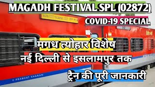 02872Magadh Festival Special  New Delhi to Islampur by train  मगध त्योहार विशेष  All Information [upl. by Lombard]