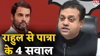 Robert Vadra के बहाने Rahul पर Patra का हमला एक रोडपति कैसे बन गया करोड़पति [upl. by Annekam182]