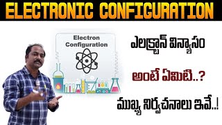 Electronic configuration complete explanationUnderstanding Electro Configuration in Elements Telugu [upl. by Miksen849]