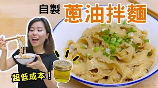 easy and delicious udon recipes 4 ways 🥢  tiffycooks [upl. by Addia]