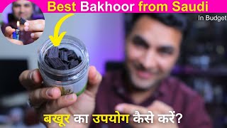 Best Bakhoor For Home in Budget 🔥 Lets Burn Oud Muattar Bakhoor [upl. by Skerl]