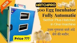 300 egg incubator fully automatic  Latest Technology with 100 Egg hatcher  Best hatching 2022 [upl. by Albemarle]