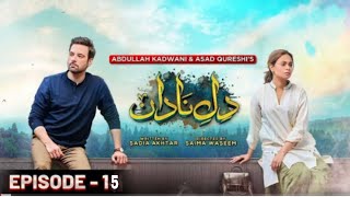 DileNadan Episode 15  Eng Sub  Mikaal Zulfiqar  Amar Khan  Ali Abbas  30th September 2024 [upl. by Eadahc]