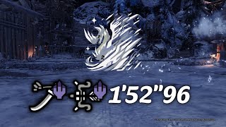 MHW Iceborne PC  Velkhana Bow amp Long Sword Duo 15296 [upl. by Ilat]