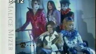 MALICE MIZER Au Revoir interview [upl. by Ellehsat]