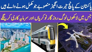 Pakistans Mega Revolution Top 5 Projects Changing The Game top 5 mega development [upl. by Moreland]