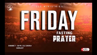 FRIDAY FASTING PRAYER [upl. by Gerald827]