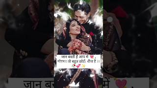 O RE PIYA RE 🥰 MENTION YOUR LOVE  ARJIT SINGH SONG   LOVE  LOFI  4K LOFI STATUE lofi love [upl. by Novyat]