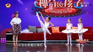 《神奇的孩子》Amazing Kids from Morningstar Dance Academy of Atlanta [upl. by Lucier]