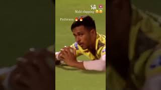 Wata catch 😱😲 trending cricket [upl. by Thaddaus]