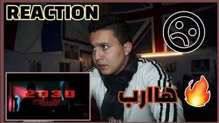 LFERDA  2030 Prod Hades Reaction [upl. by Marietta]