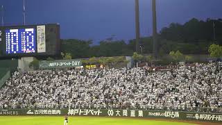 オリックス・バファローズ 福田周平 応援歌火鑽篇 inほっともっとフィールド神戸 2024 720 [upl. by Dowzall42]