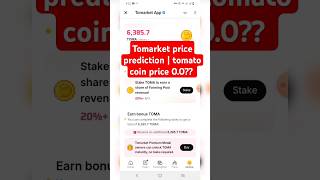 Tomarket today price prediction 00  Tomato 1 coin price 00  Tomarket totally supply 🤫🤫 [upl. by Akel]