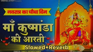 Maa Kushmanda Ki Aarti SlowedReverb Lofi MP3 [upl. by Ben]