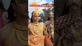 prabhu 🌺 kaal bhairav 🙏 ne li kartikey 🙏 ki pariksha shorts viral kalbhairav mahadev ytshorts [upl. by Slosberg]