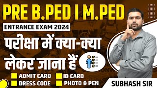 pre bped exam me admit card ke sath kya lekar jana hai  pre bped एडमिट कार्ड के साथ सामग्री [upl. by Shanon]