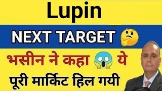 गड़बड़ पक्की 💥 Lupin Price Target Latest News Today  lupin share price analysis [upl. by Nehttam]