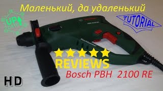 BOSCH PBH 2100 RE МНОГОФУНКЦИОНАЛЬНЫЙ ПЕРФОРАТОР обзор Bosch PBH 2100 RE Multifunctional punch [upl. by Atteval]