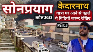 सोनप्रयाग केदारनाथ धाम में इस साल क्या क्या है इंतजाम 2023  Part 5  MSVlogger [upl. by Omrelliug352]