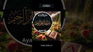 Surah An Nisa Ayat 141 quran shorts quranverses qurantilawat [upl. by Daraj]