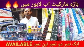 Cheapest sunday market in lahore  Shah alam market in lahore [upl. by Schilt]