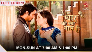 Iss Pyar Ko Kya Naam Doon  Season 1  Episode 373 [upl. by Ratcliffe220]