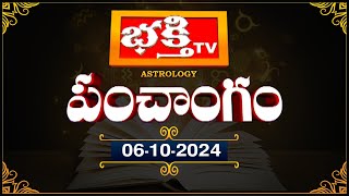 భక్తి టీవీ కాలచక్రం  Today  06th Oct 2024  Kalachakram in Telugu  Bhakthi TV Astrology [upl. by Adnarb]