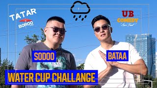 😂💦 WATER CUP CHALLENGE  Bataa amp Sodoo [upl. by Bravin224]