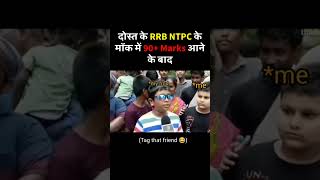 NTPC ssc governmentexam education rrbntpc ssccgl maths [upl. by Beaner]