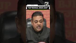 “Aap Mangal Grah Jaao…” BJP’s Sambit Patra takes jibe over Kharge’s “EVM Nahi Chahiye” remark [upl. by Inoue]