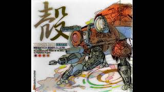 Various  Megatech BodyCoLTD  Ghost In The Shell  PlayStation Soundtrack  1997  Disc 2 [upl. by Mixie]