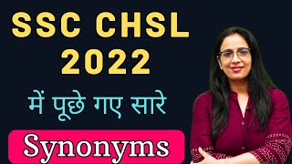 Synonyms Asked in SSC CHSL 2022 Pre  Vocabulary  English With Rani Maam [upl. by Guerin]